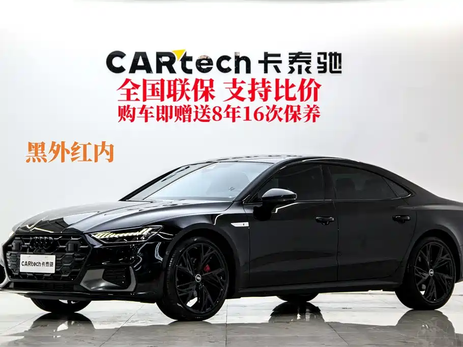 Audi A7L 2025