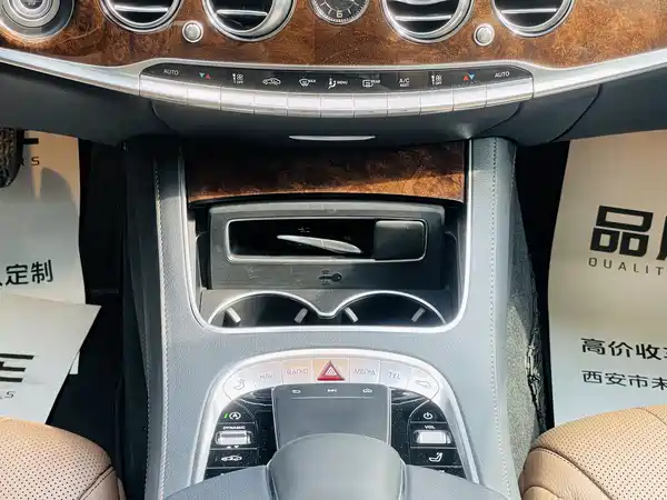 Mercedes-Benz S-Class 2019