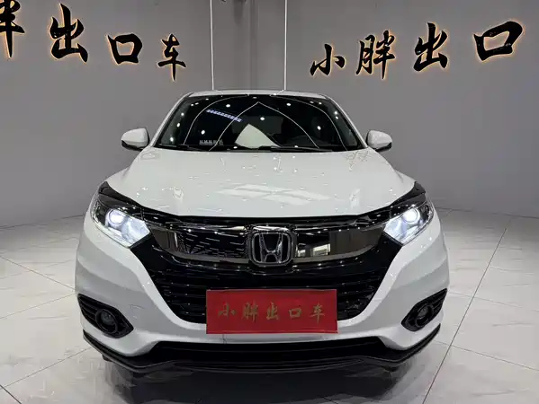 Honda Vezel 2020