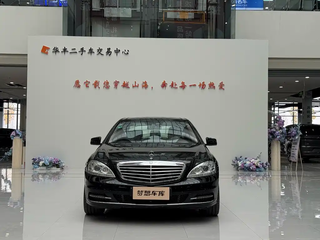 Mercedes-Benz S-Class 2011 — фото 2