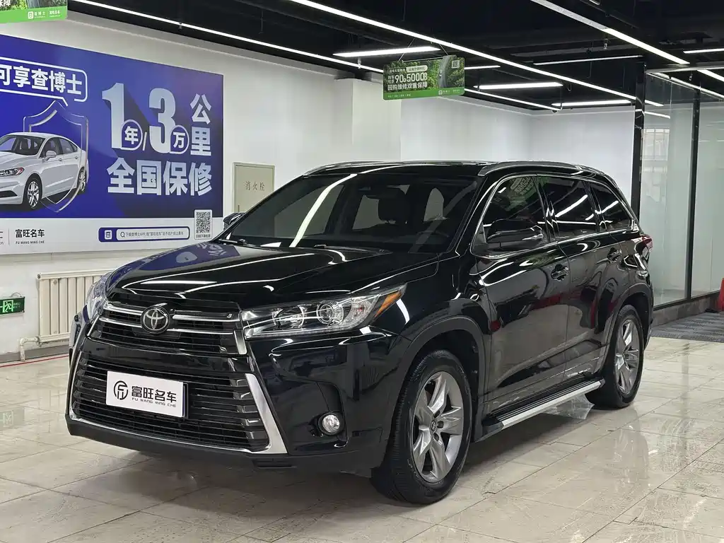 Toyota Highlander 2020 — фото 1