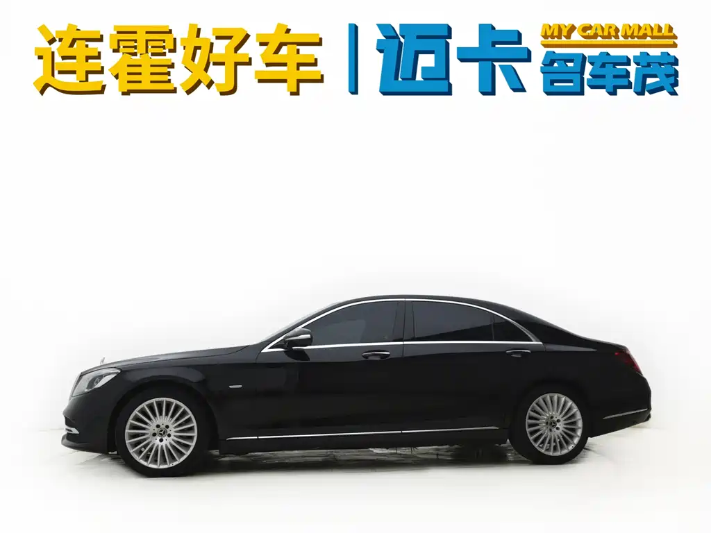 Mercedes-Benz S-Class 2021