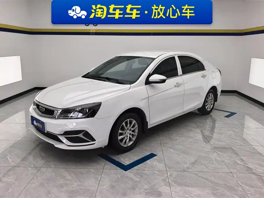 Geely Emgrand 2020