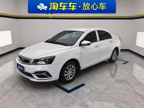 Geely Emgrand 2020