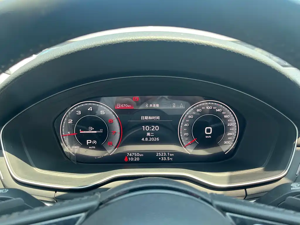 Audi A4L 2020