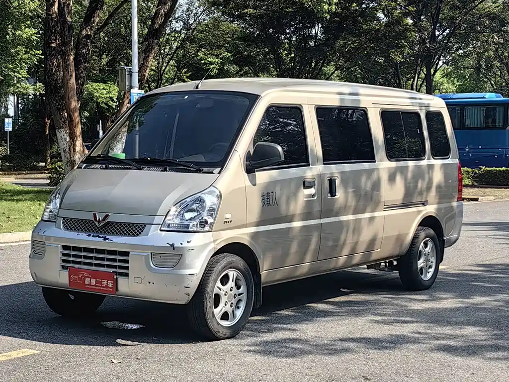 Wuling Rongguang 2021