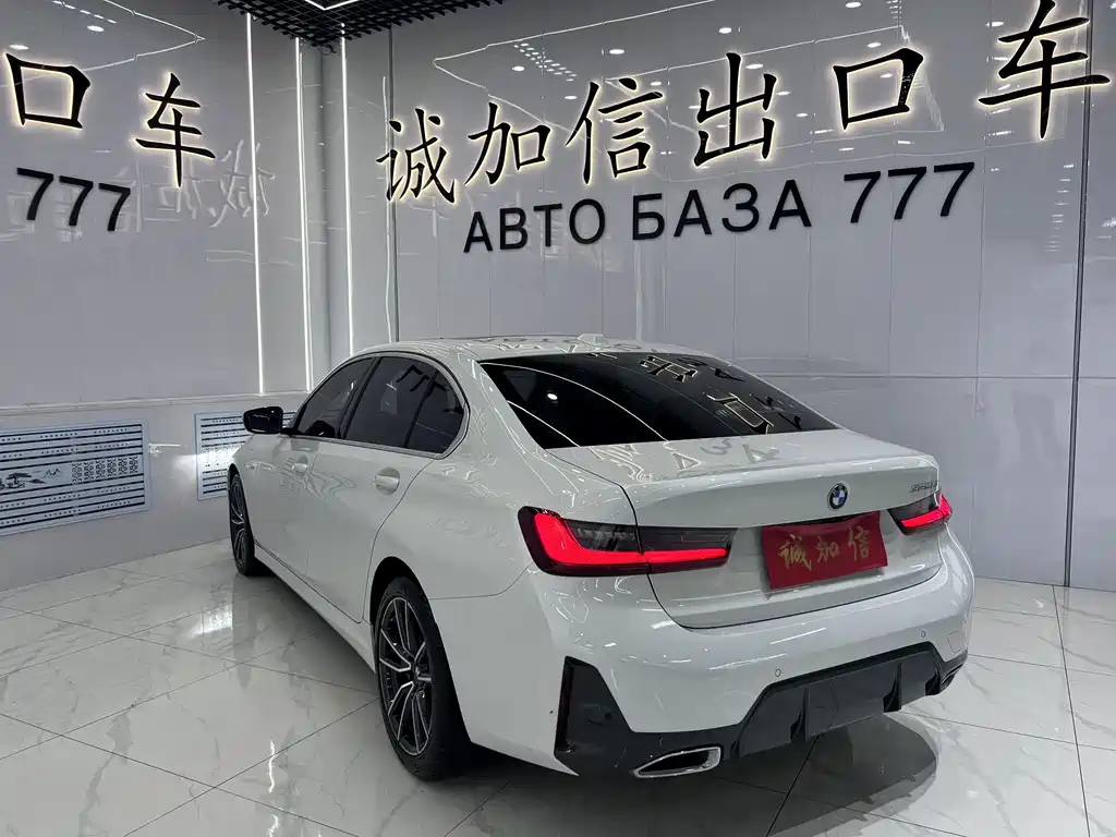 BMW 3 Series 2023