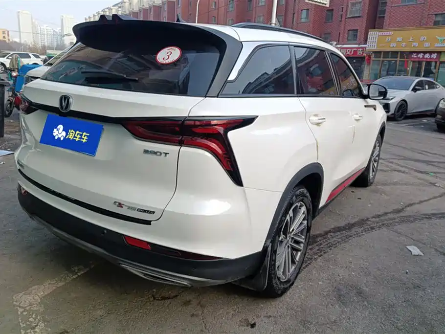 Changan CS75 PLUS 2022 — фото 3