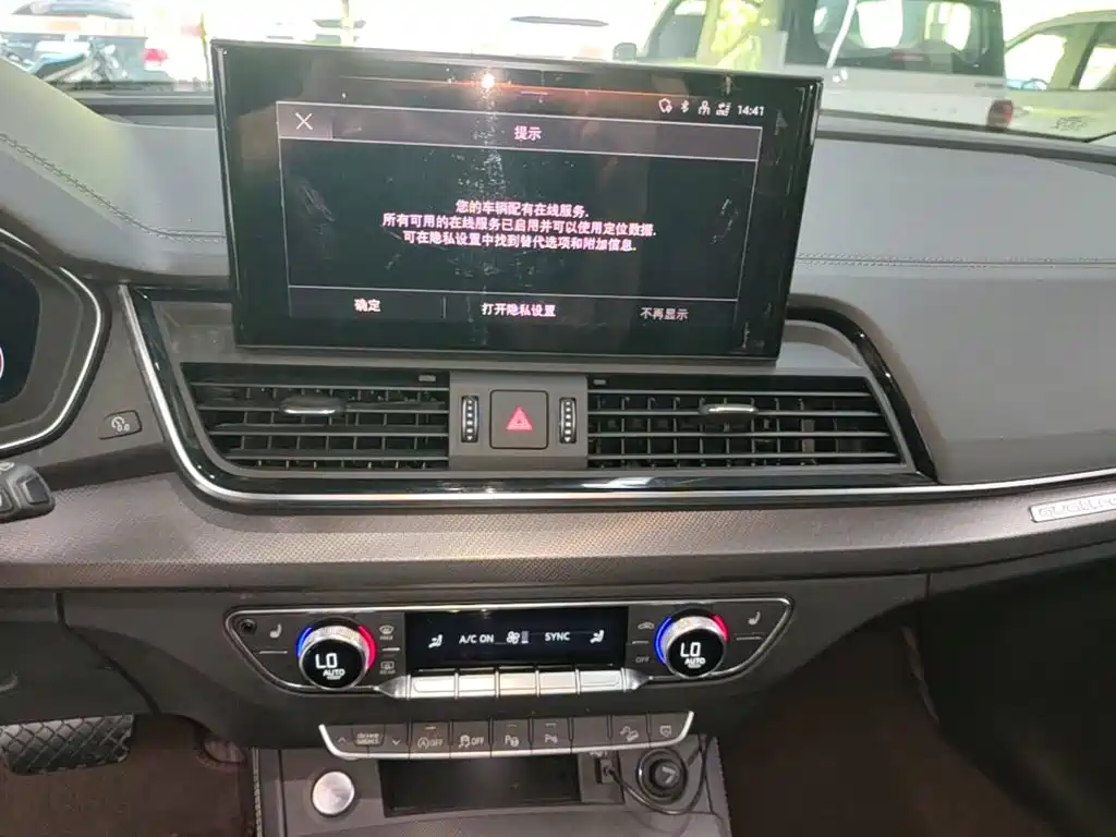 Audi Q5L 2022 — фото 13
