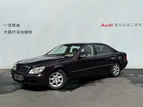 Mercedes-Benz S-Class 2003