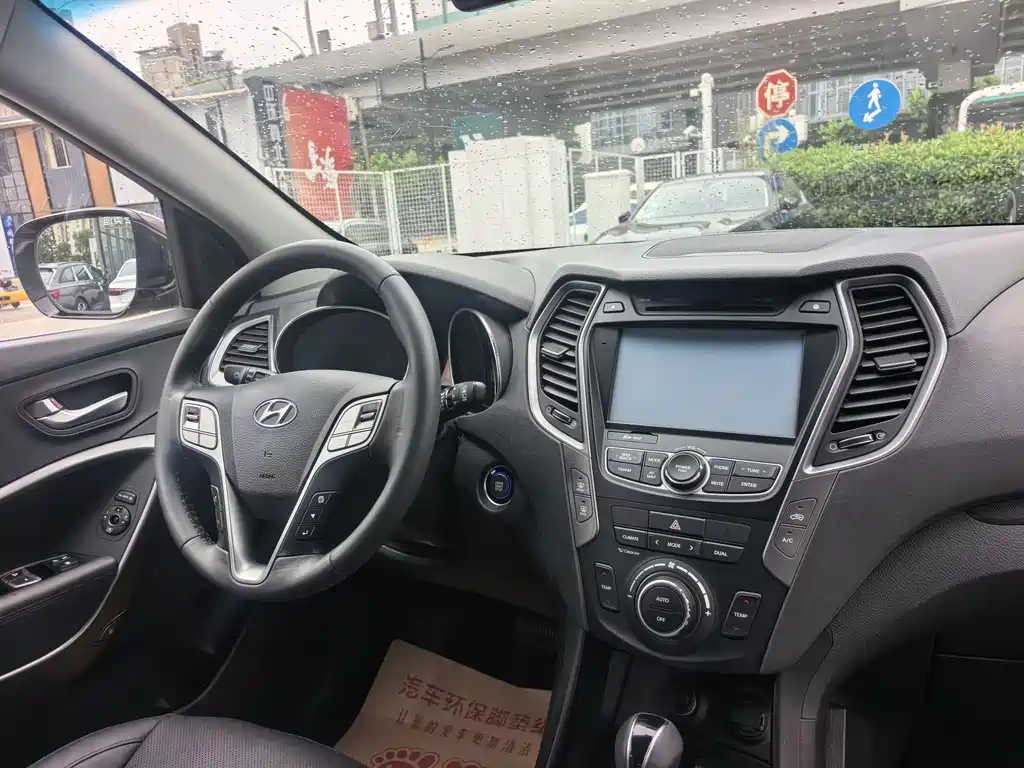 Hyundai Santa Fe 2015 — фото 18
