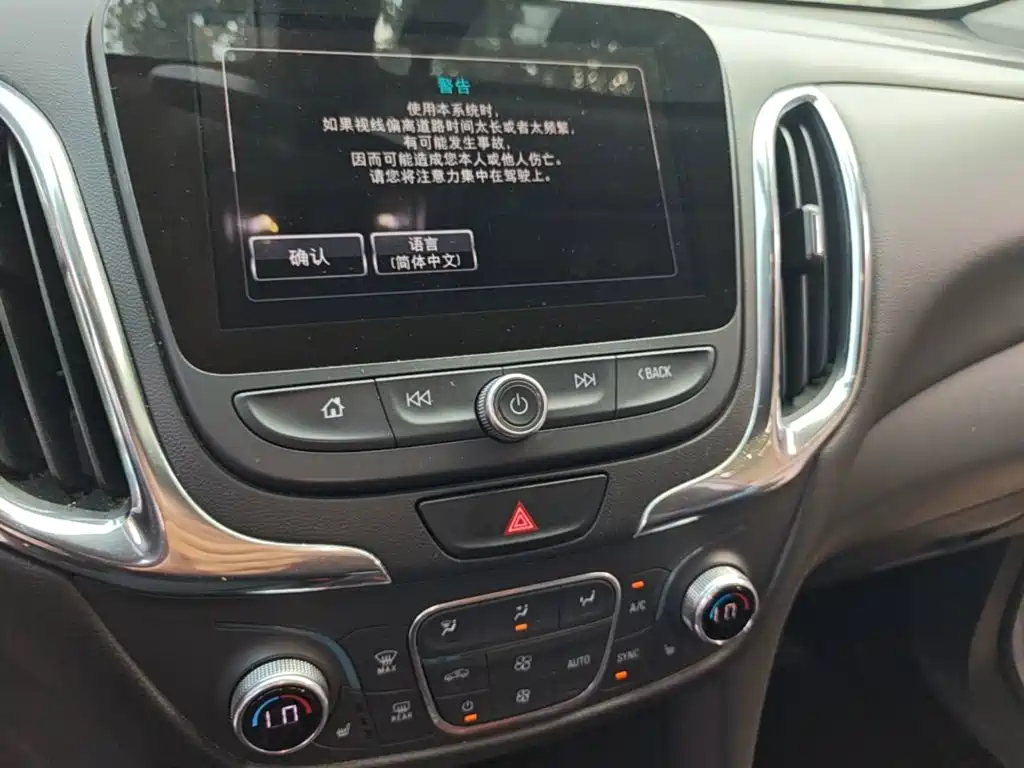 Chevrolet Equinox 2017 — фото 13