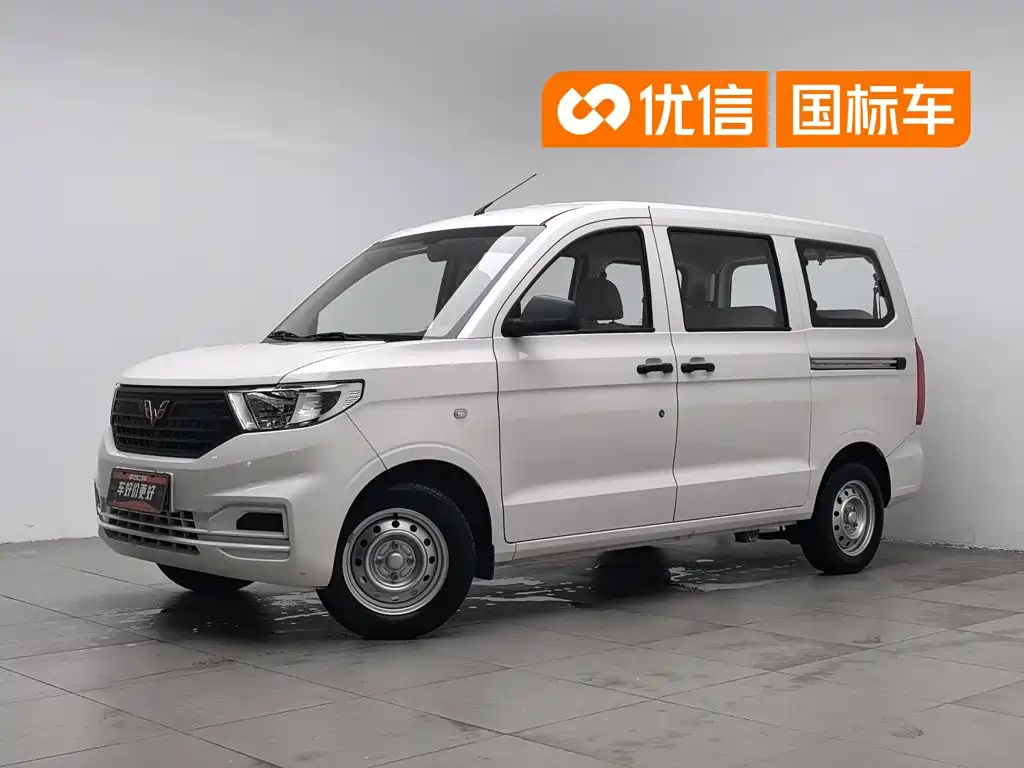 Wuling Hongguang V 2022