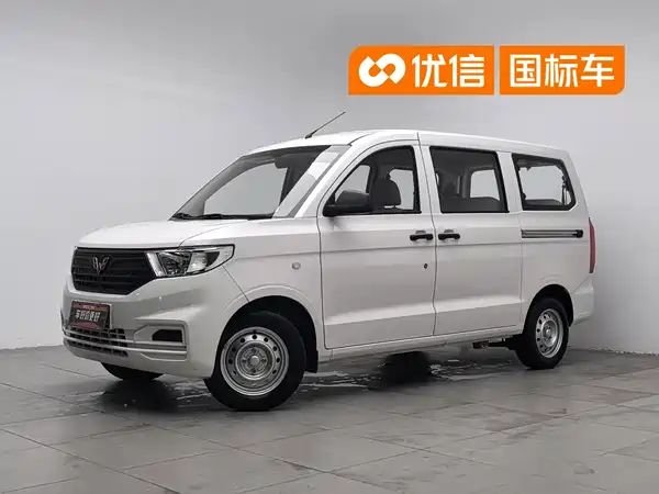 Wuling Hongguang V 2022