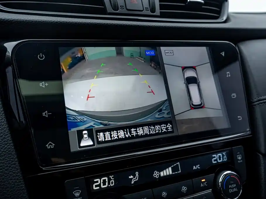 Nissan X-Trail 2020 — фото 23