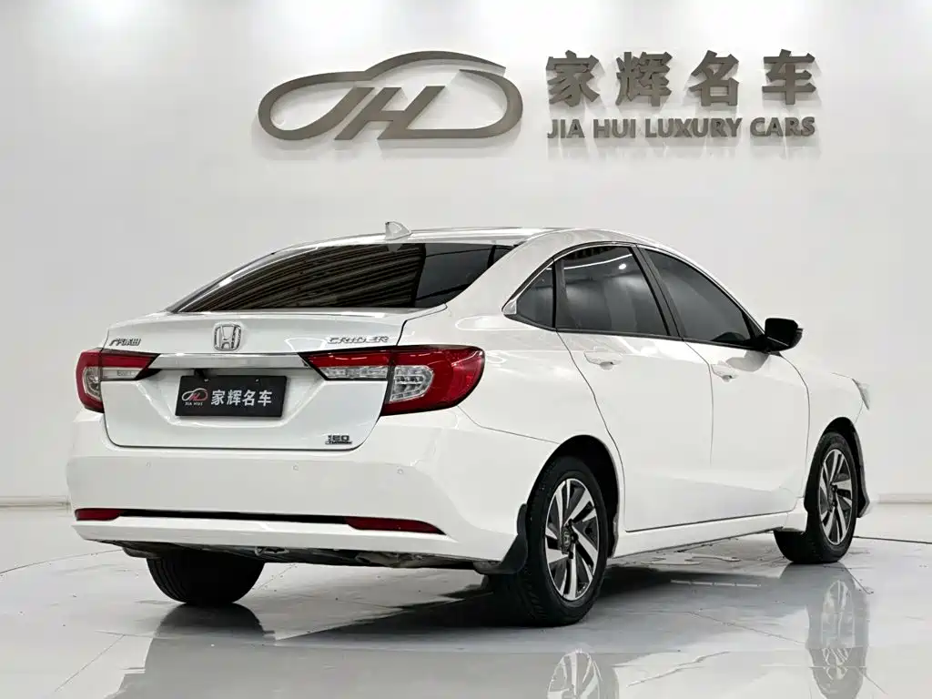 Honda Crider 2020