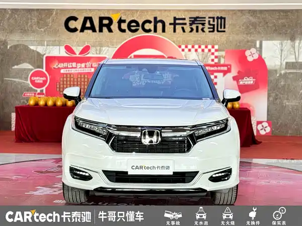 Honda Avancier 2024