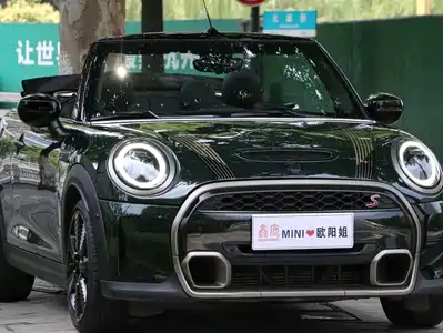 MINI MINI 2023