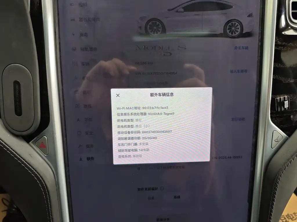 Tesla Model S 2017 — фото 40