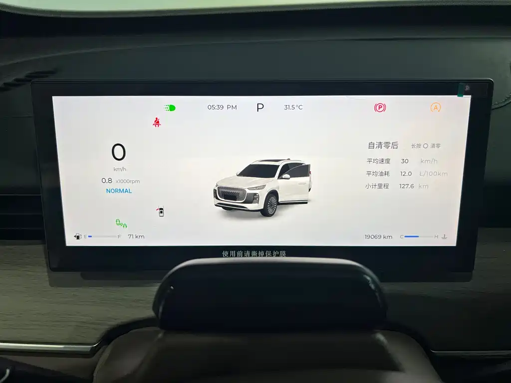 Chery Tiggo 8 PLUS 2024 — фото 20