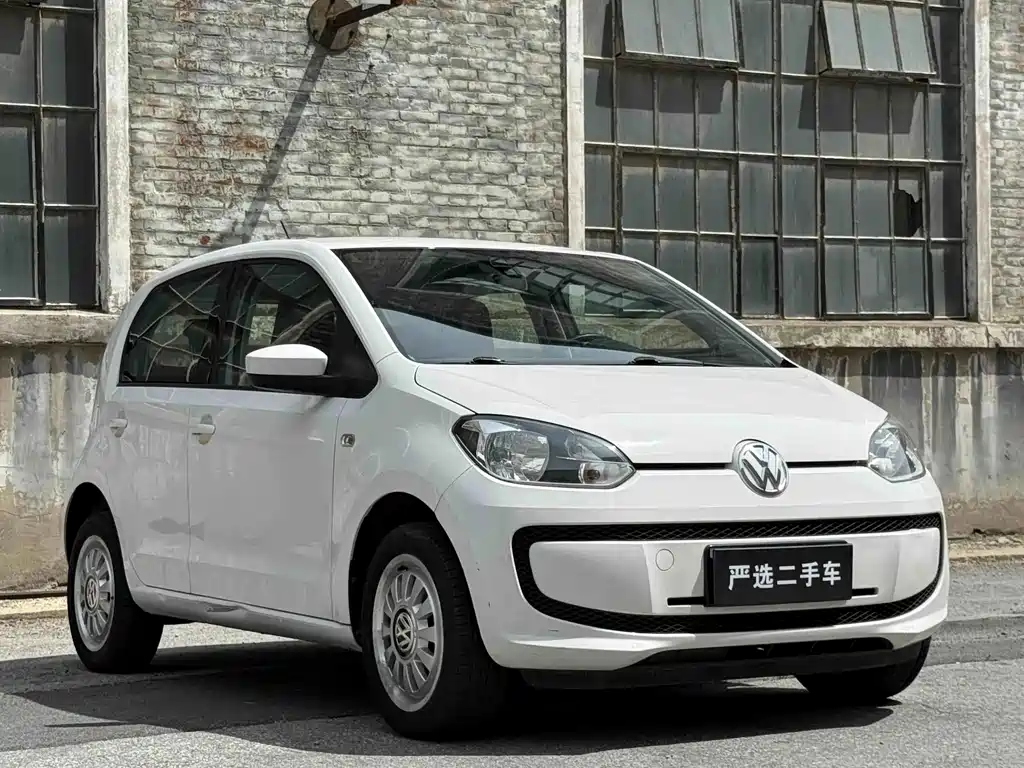 Volkswagen The Public is up 2015