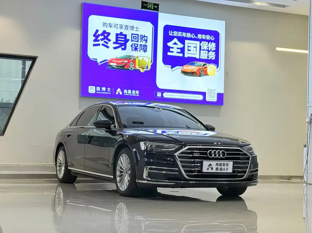 Audi A8 2021