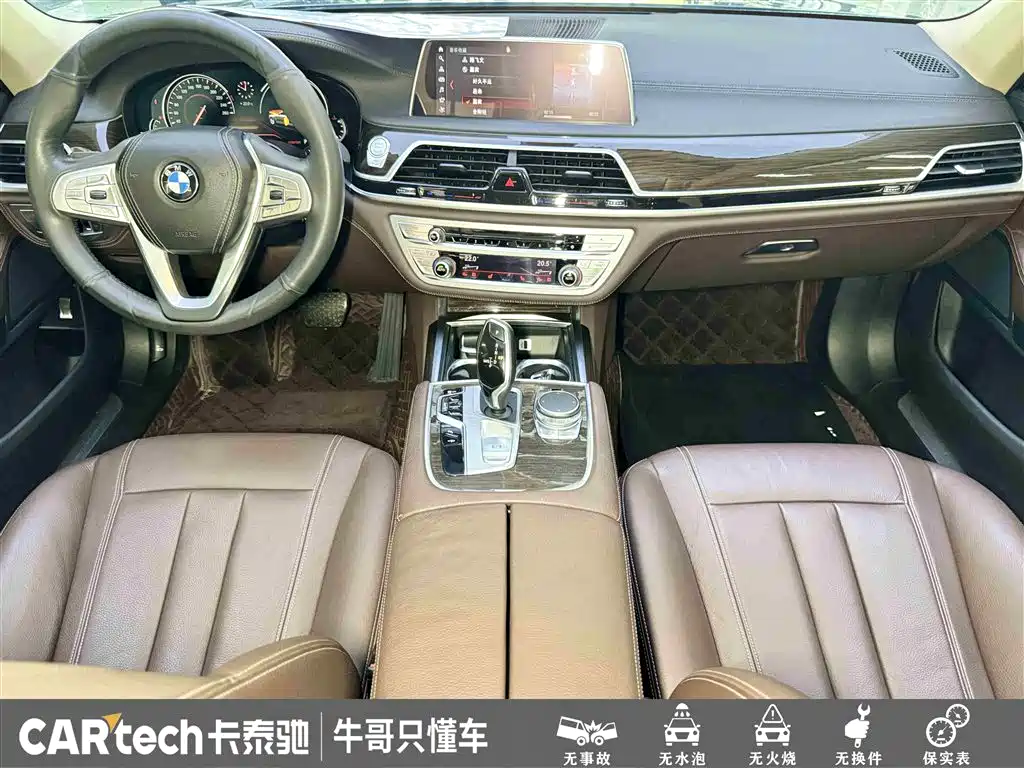 BMW 7 Series 2017 — фото 19