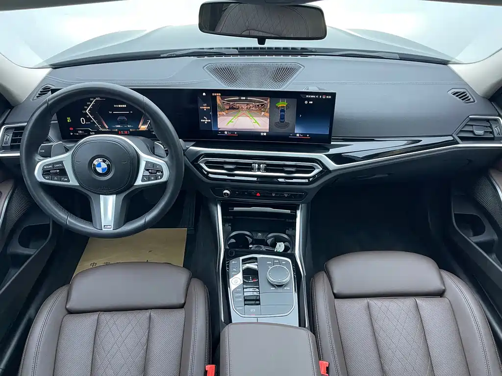 BMW 3 Series 2023