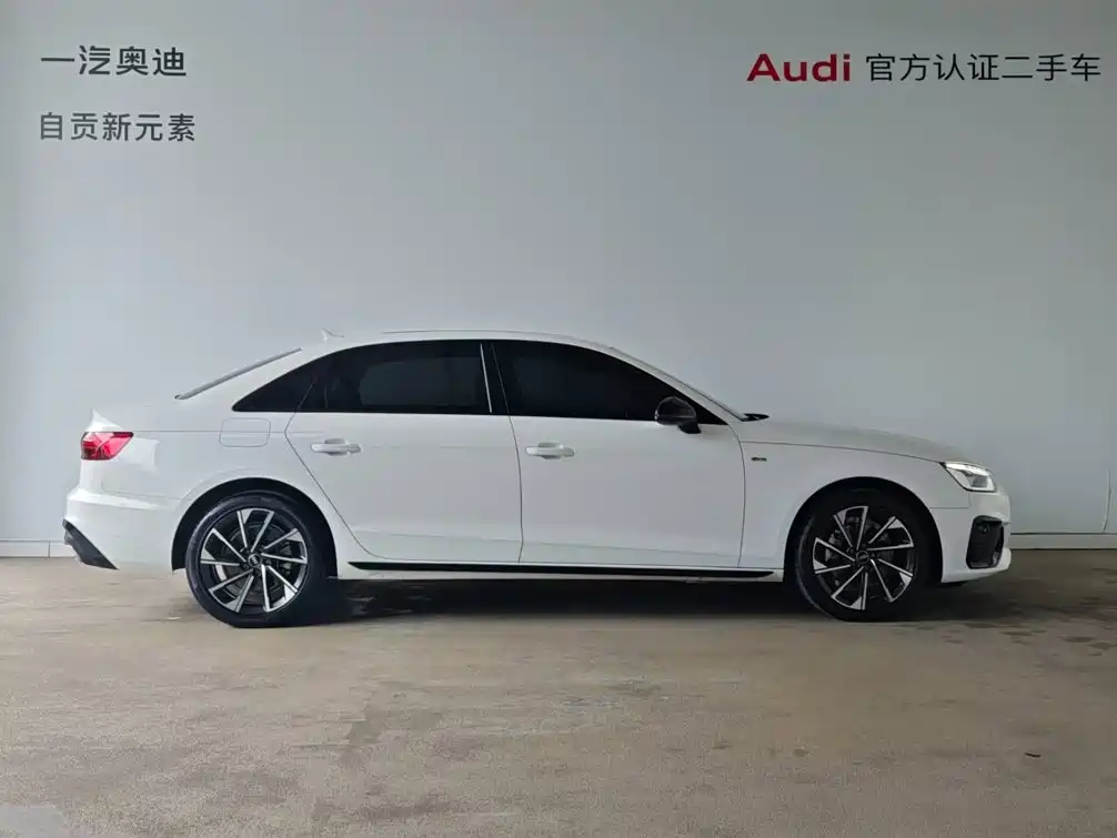 Audi A4L 2023
