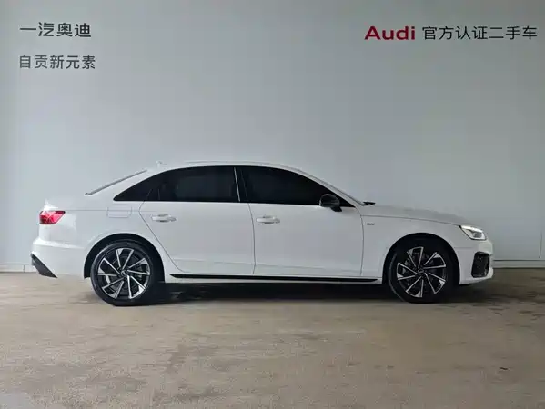 Audi A4L 2023
