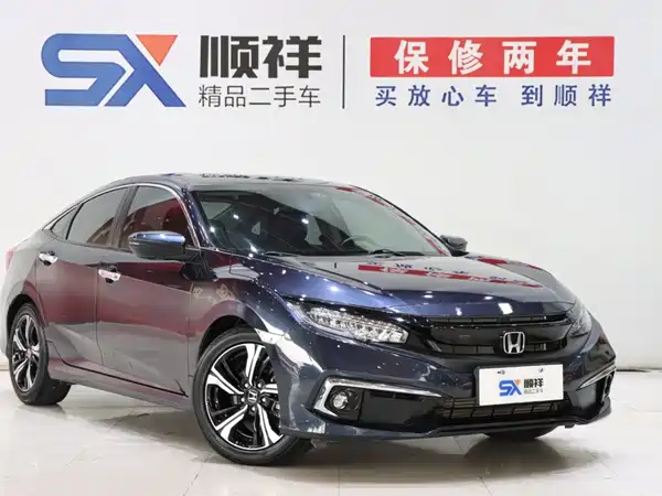 Honda Civic 2020