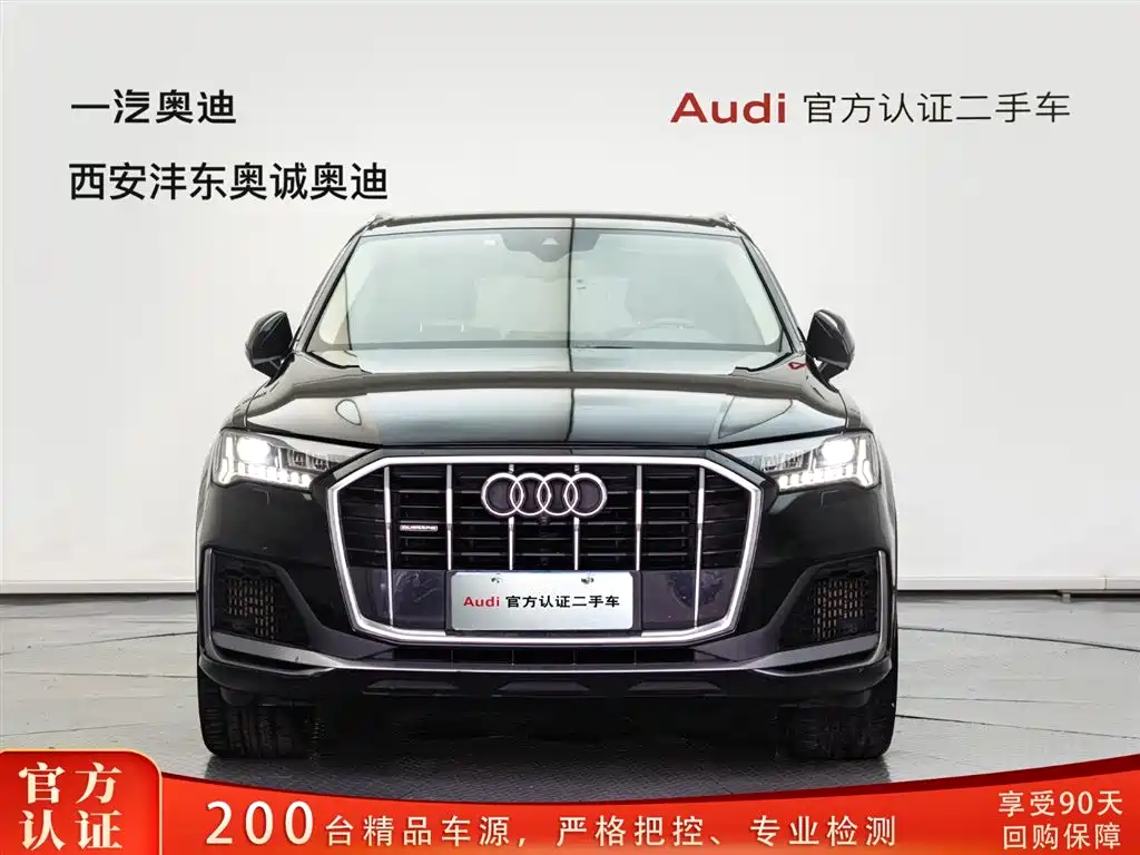 Audi Q7 2020