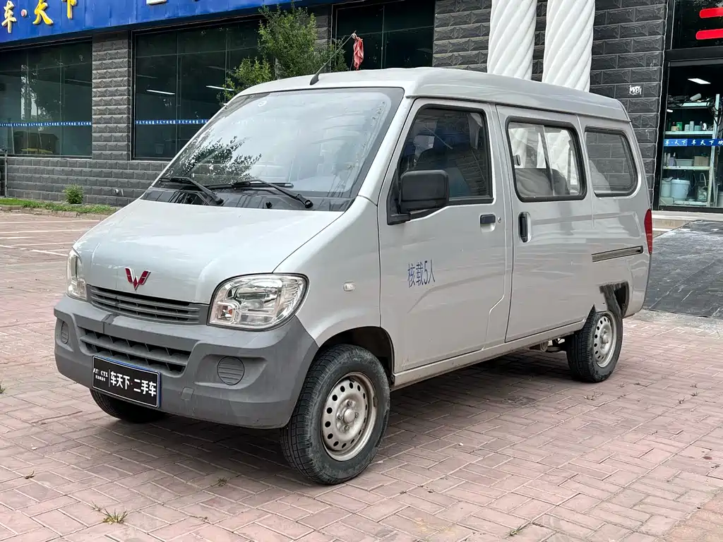 Wuling Zhiguang 2018