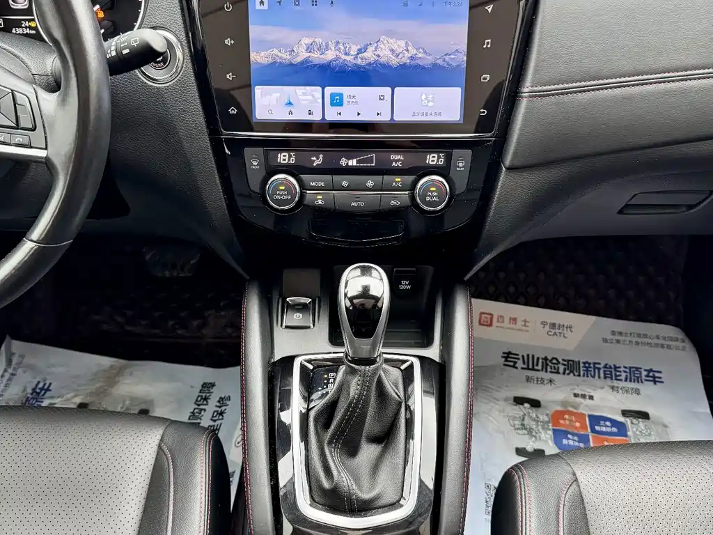 Nissan Qashqai 2022 — фото 9