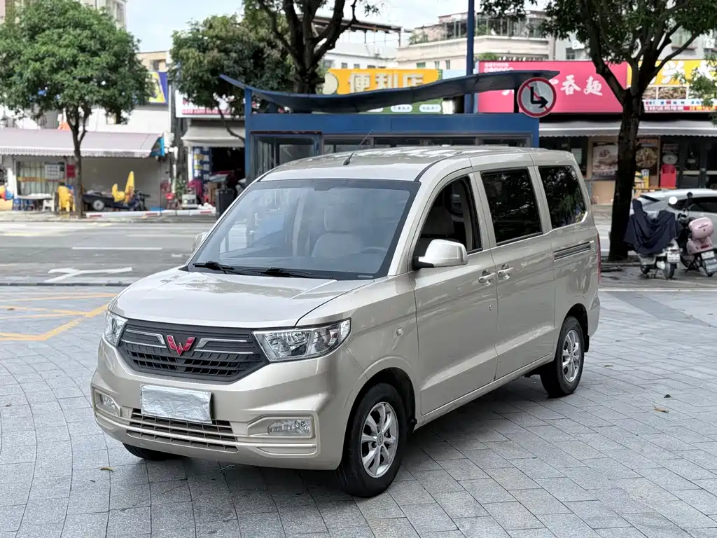 Wuling Hongguang V 2023