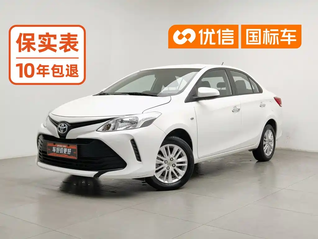Toyota Vios 2020 — фото 1