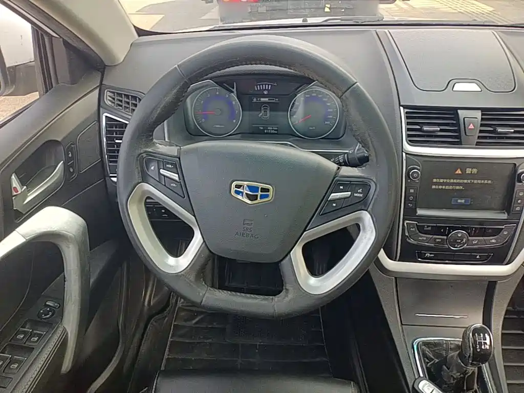 Geely Emgrand 2016 — фото 17
