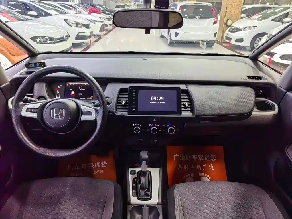 Honda Fit 2023