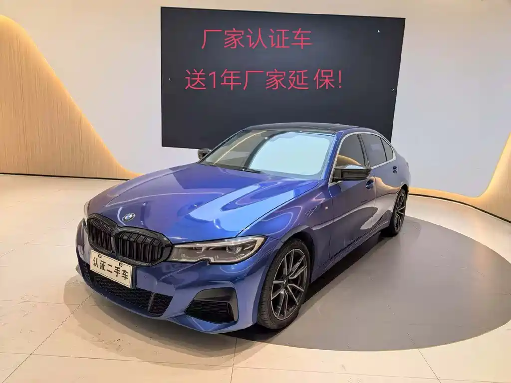 BMW 3 Series 2020
