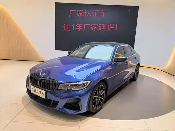 BMW 3 Series 2020