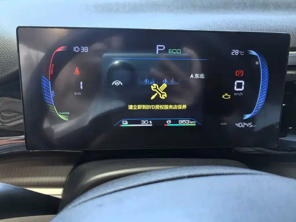 BYD Pro New Energy 2022 — фото 11