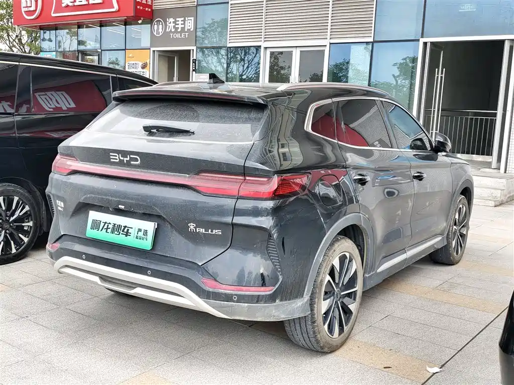 BYD PLUS New Energy 2024 — фото 8