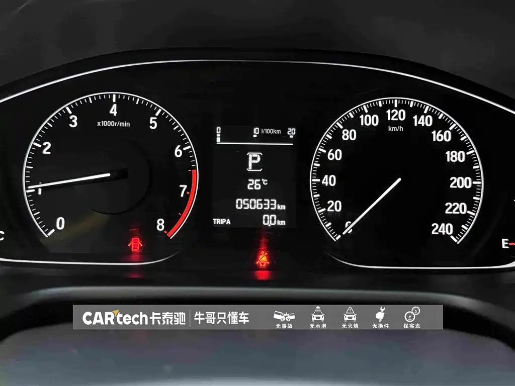 Honda Accord 2020 — фото 16