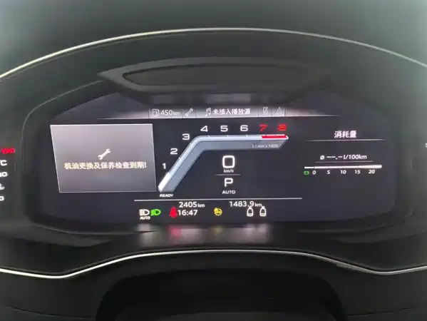 Audi A7 2025