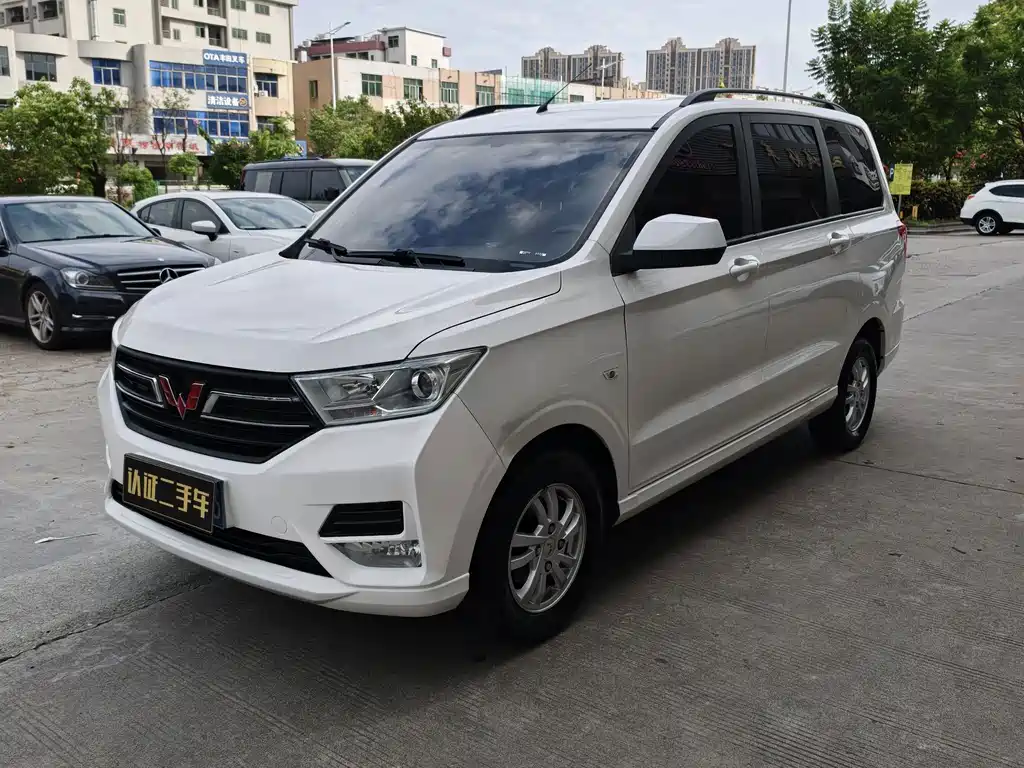 Wuling Hongguang 2020