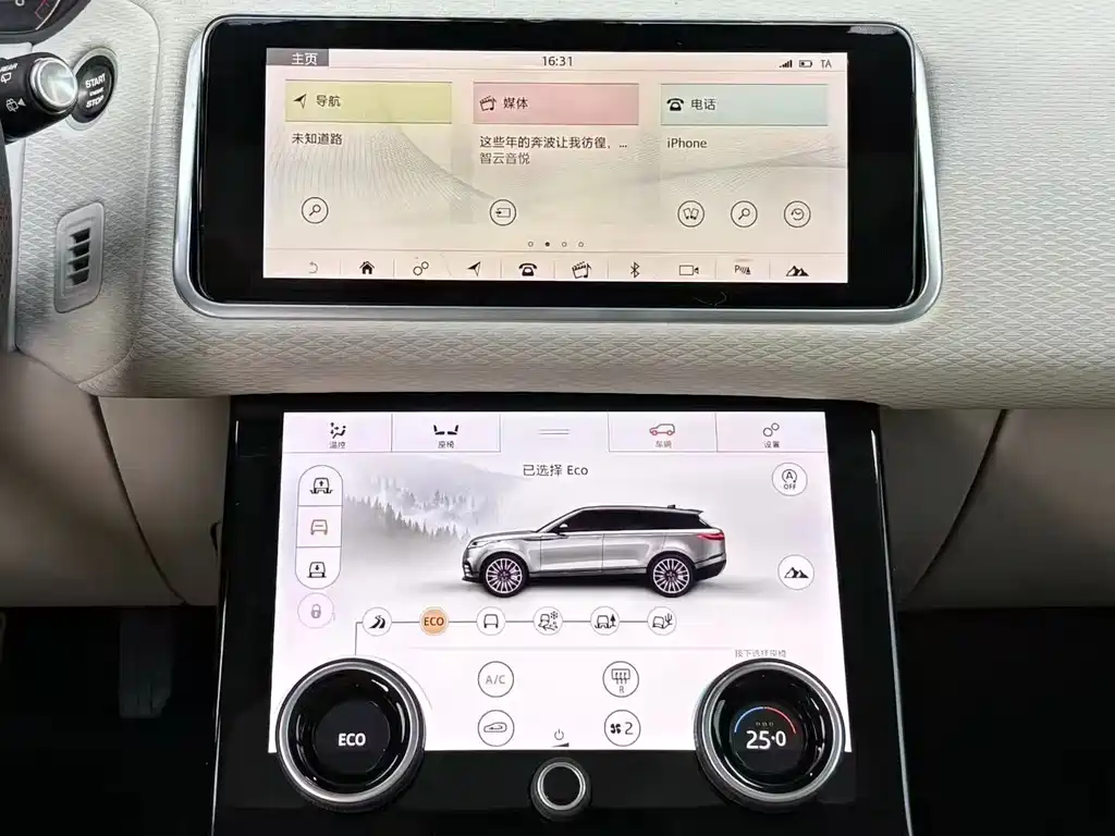 Land Rover Range Rover Velar 2017 — фото 15