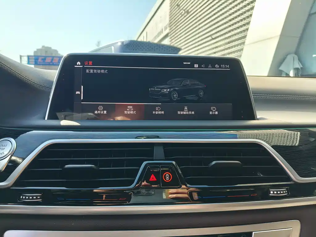 BMW 7 Series 2020 — фото 15