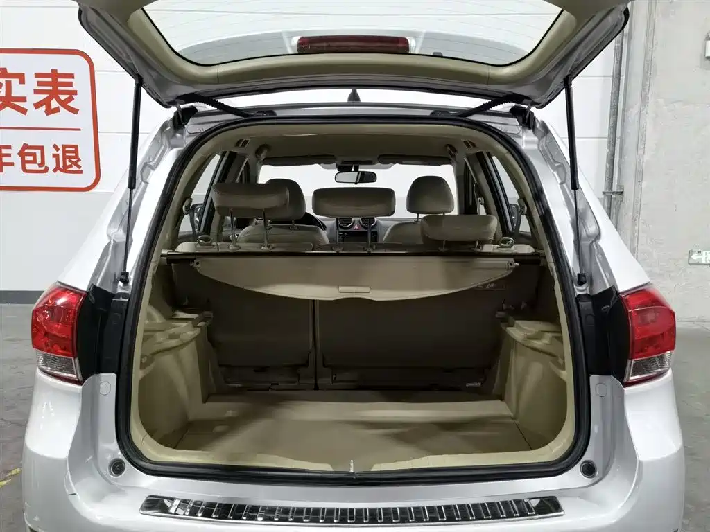 Haval H6 2013 — фото 16