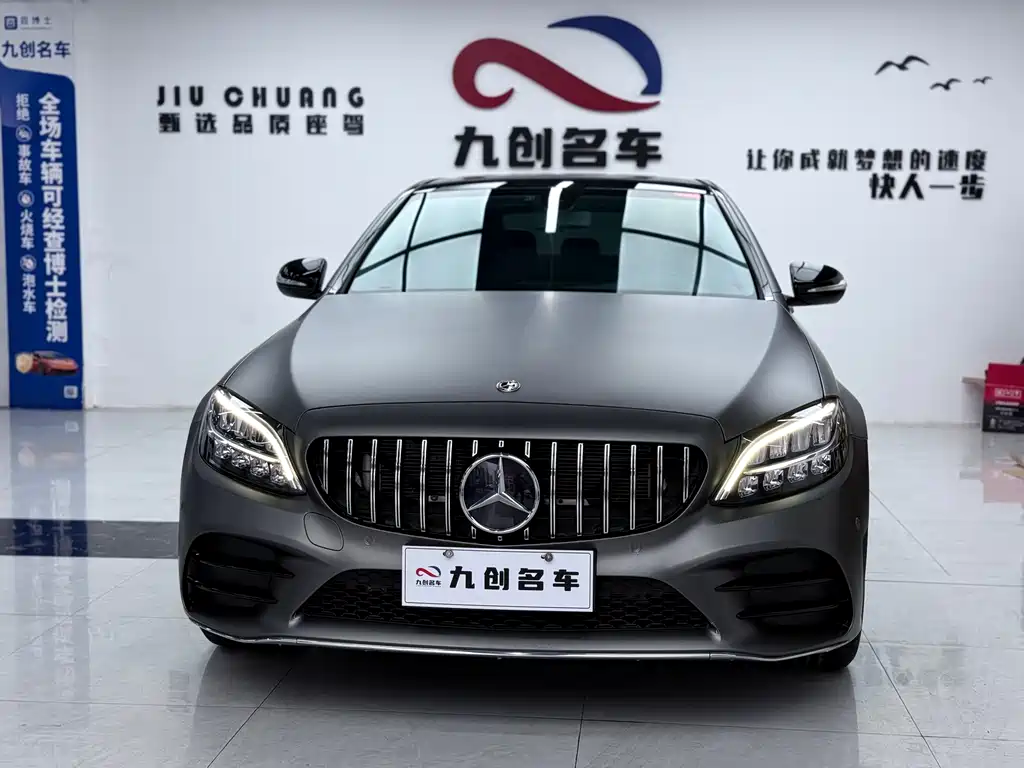 Mercedes-Benz C-Class 2019 — фото 1