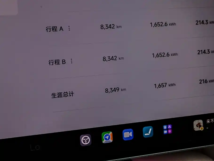Xiaomi YU7 2025 — фото 21